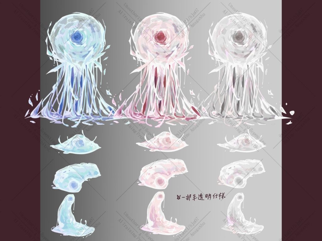 【クトゥルフ神話生物素材】ウボ=サスラ+ウボ=サスラの雛【SPLL:E189615】