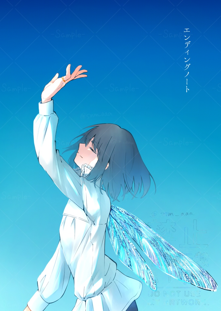 【11/16新刊】エンディングノート