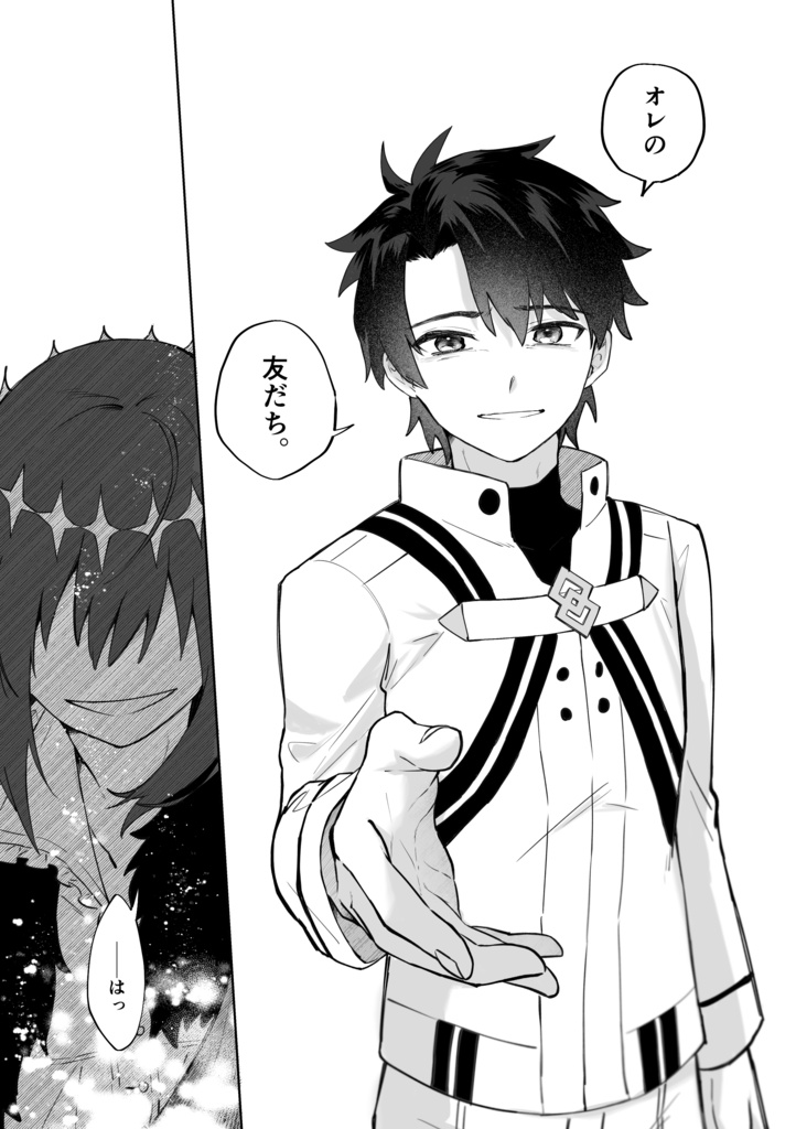 【11/16新刊】エンディングノート