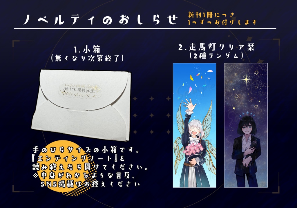 【11/16新刊】エンディングノート