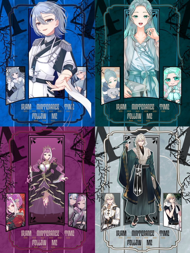 IRIAMメンテ中のフォロー祭り素材【フリー素材】