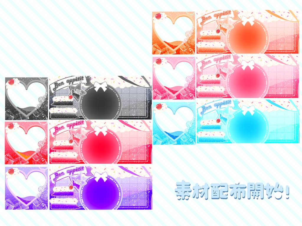 アイコンリング・ヘッダー素材【無料版・有料版】