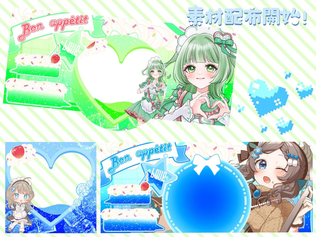 アイコンリング・ヘッダー素材【無料版・有料版】
