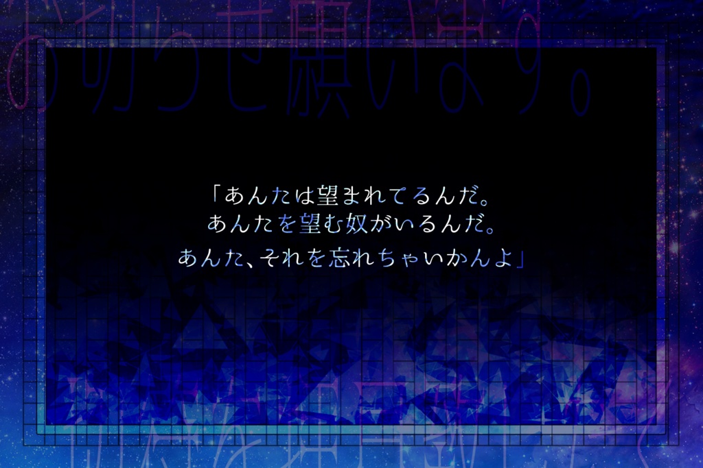 CoC6版シナリオ『波打ち際の硝子駅』SPLL:E199801