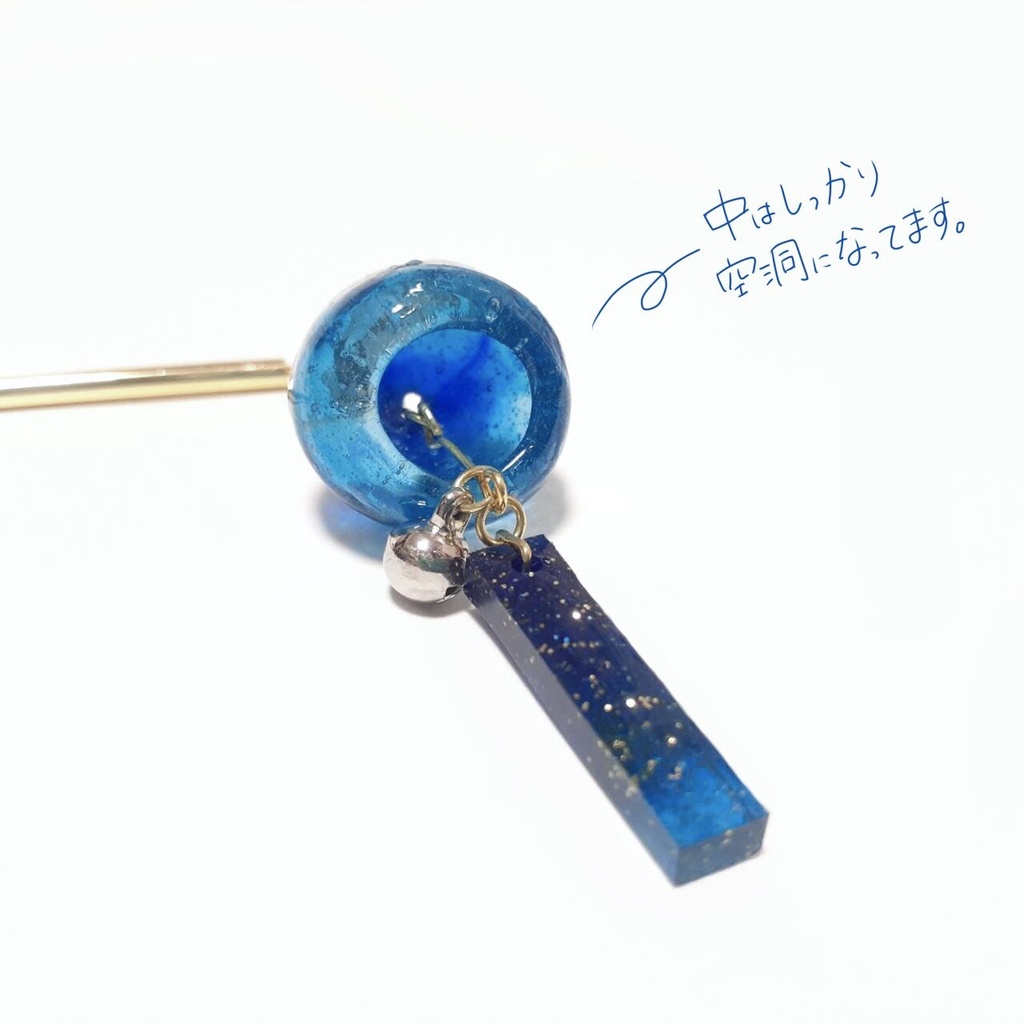 レジン風鈴(かんざしorストラップ)