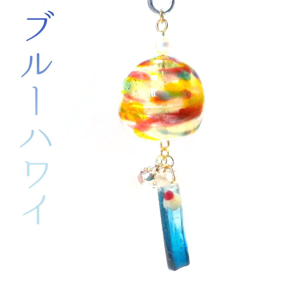 レジン風鈴(かんざしorストラップ)