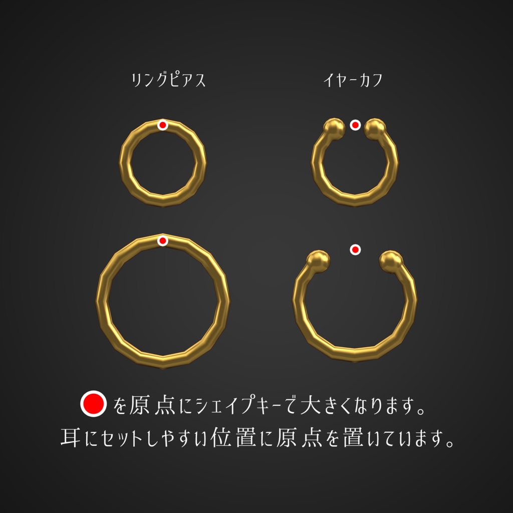 汎用金リングset