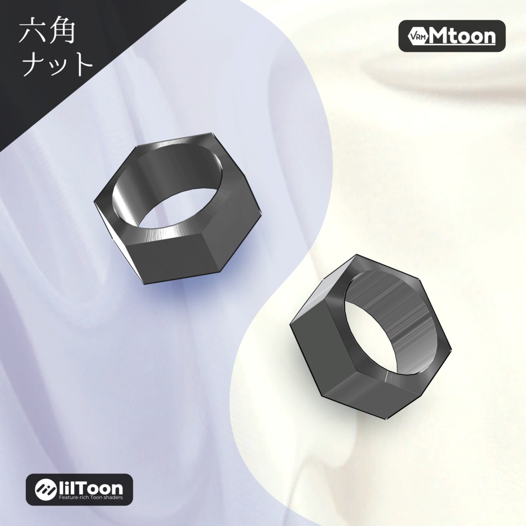 シルバーリング(髑髏/6角ナット/紋様)