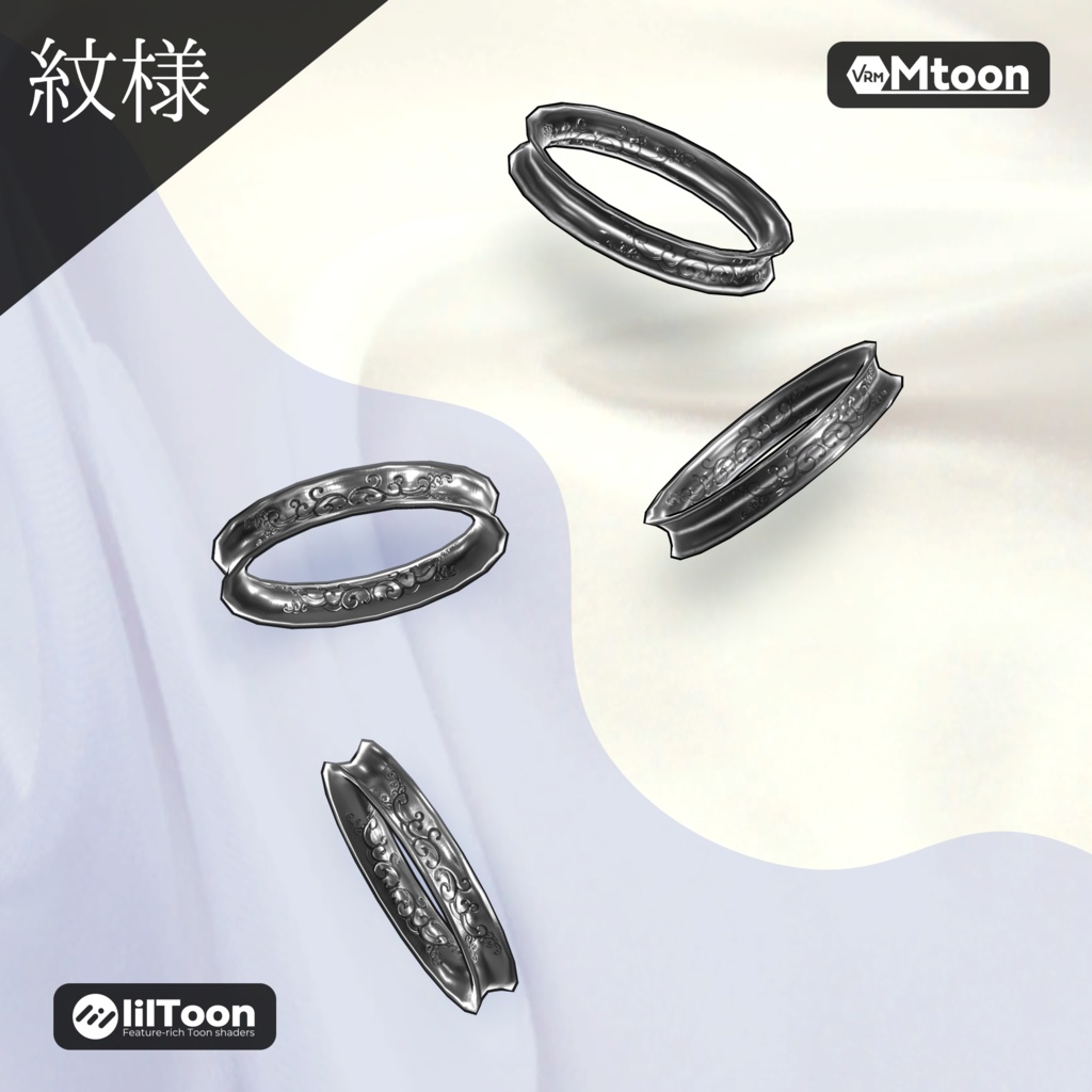 シルバーリング(髑髏/6角ナット/紋様)