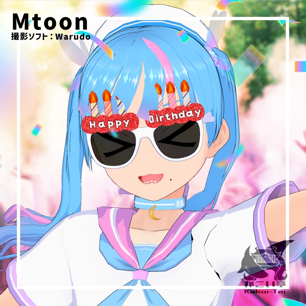 バースデイサングラス