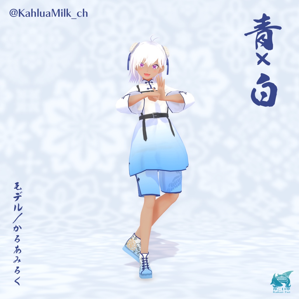 カジュアルチャイナワンピースset【#VRoid 正式版】