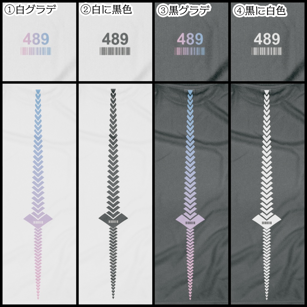 サメの背尾骨Tシャツ(4カラー)