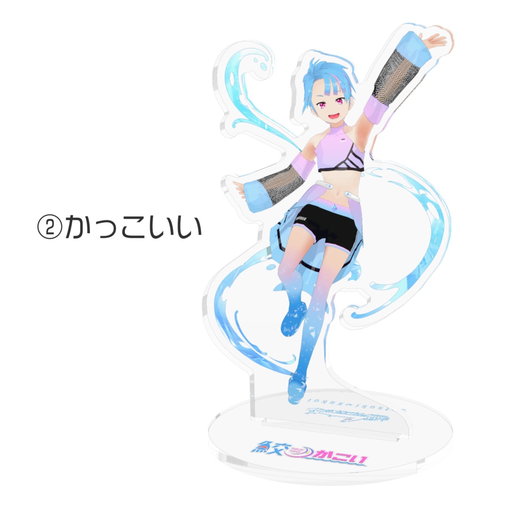 鮫月かこい【通常衣装】アクリルフィギュア