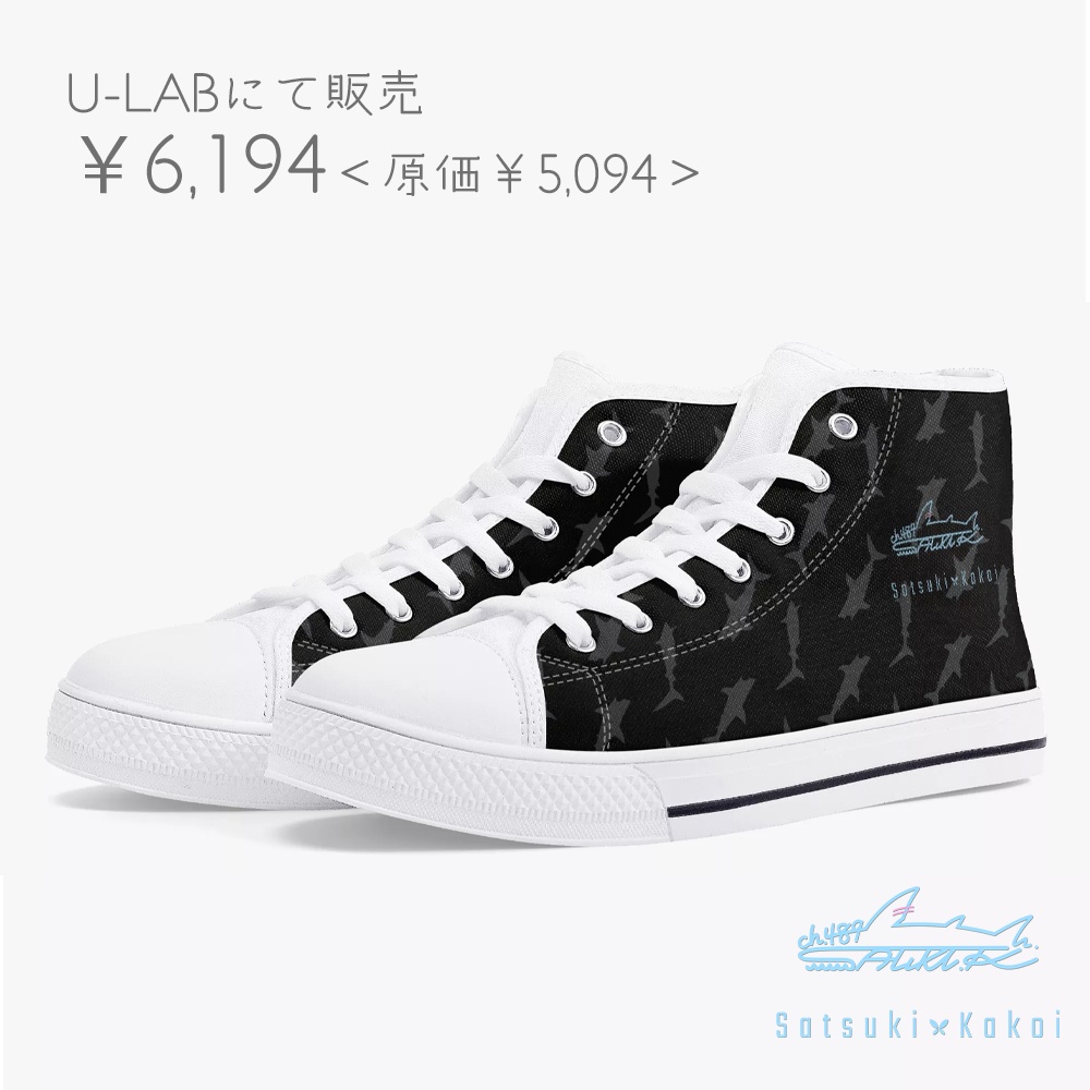 ＜Satsuki_Kakoi＞logo【鮫柄BK】(ハイカットキャンバスシューズ)