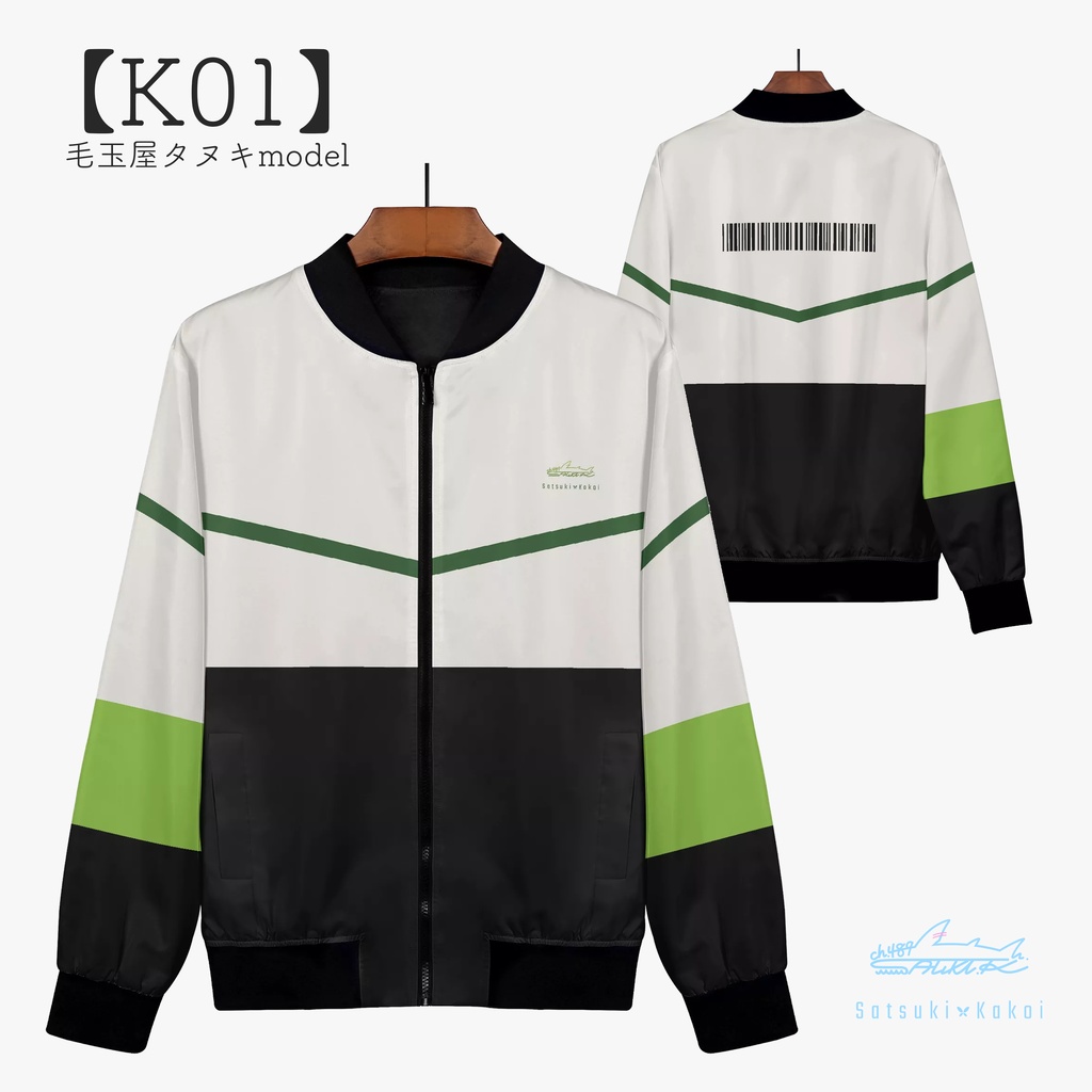 配色ウェア【489/K01】(ブルゾンジャケット)