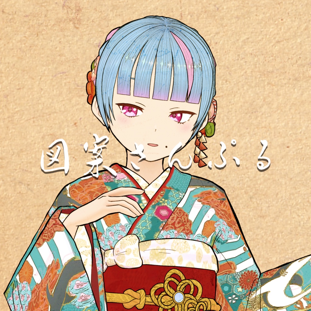 【振袖の美少年】掛け軸風タペストリー【鮫月かこい】