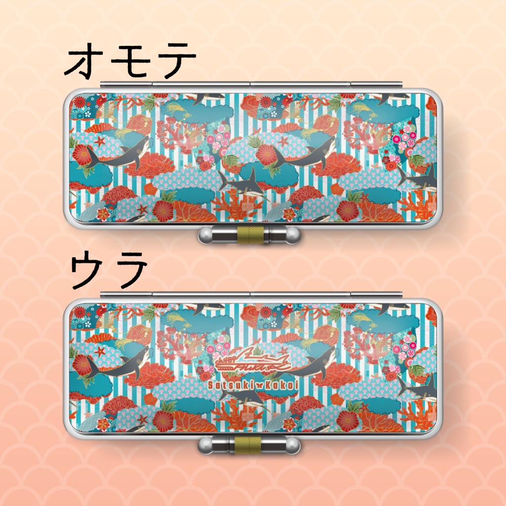 海と鮫の和風柄印鑑ケース