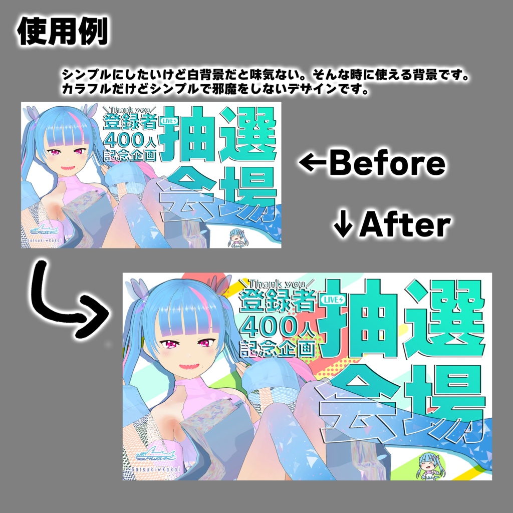 シンプル背景素材【ドットポップ】