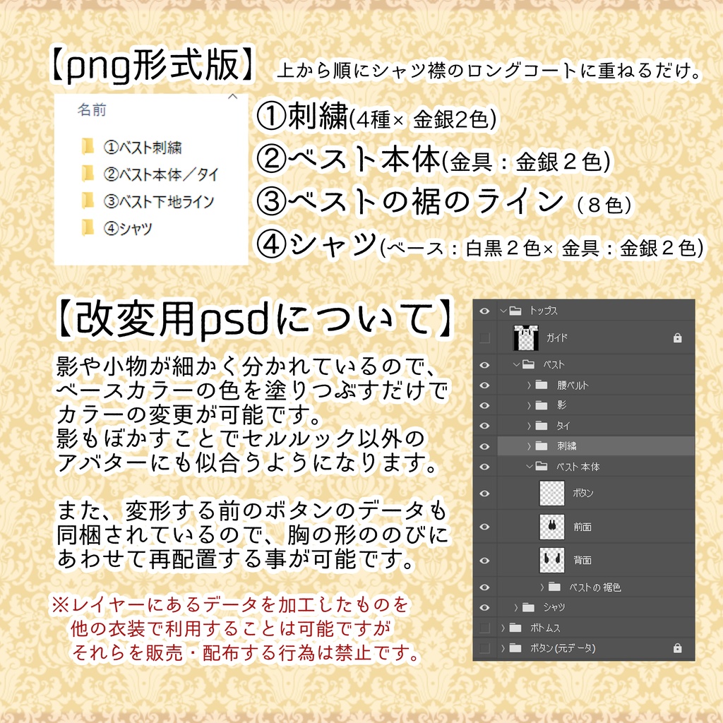 バーテンダースタイル【VRoid正式版】