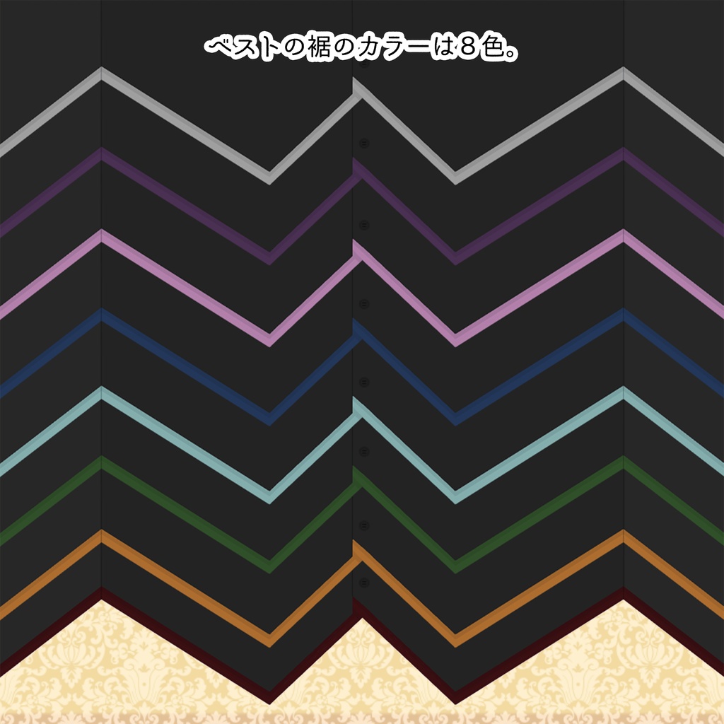 バーテンダースタイル【VRoid正式版】