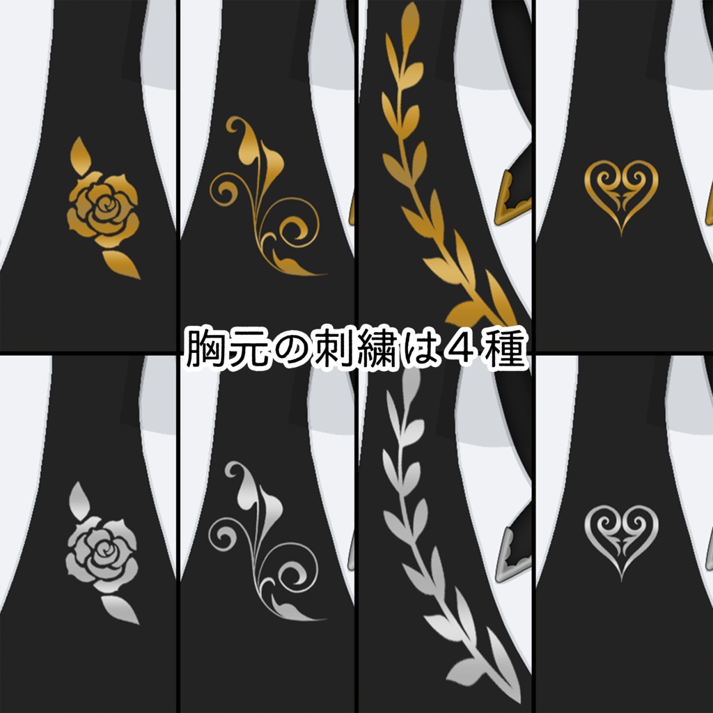 バーテンダースタイル【VRoid正式版】