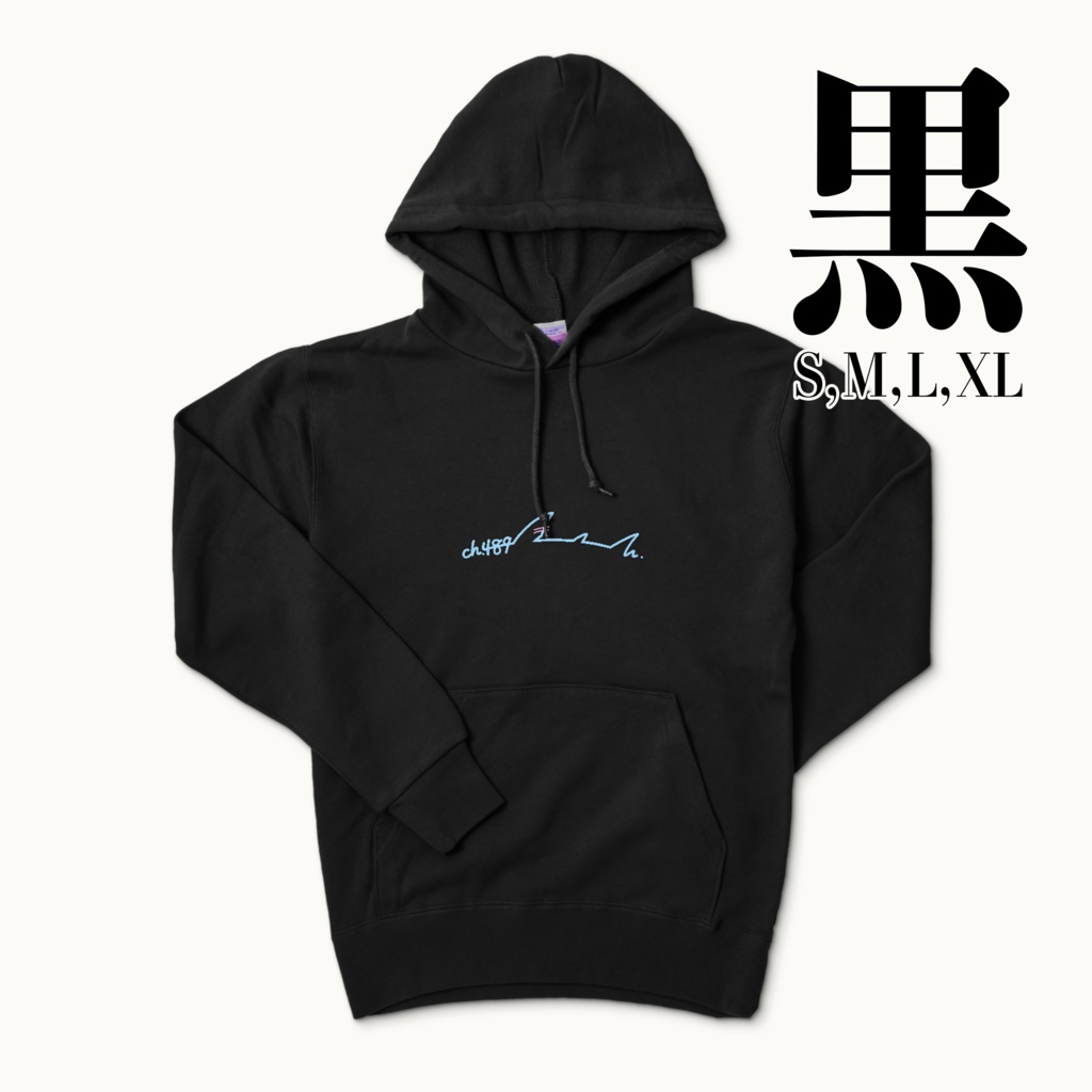 【ch.489】ロゴパーカー