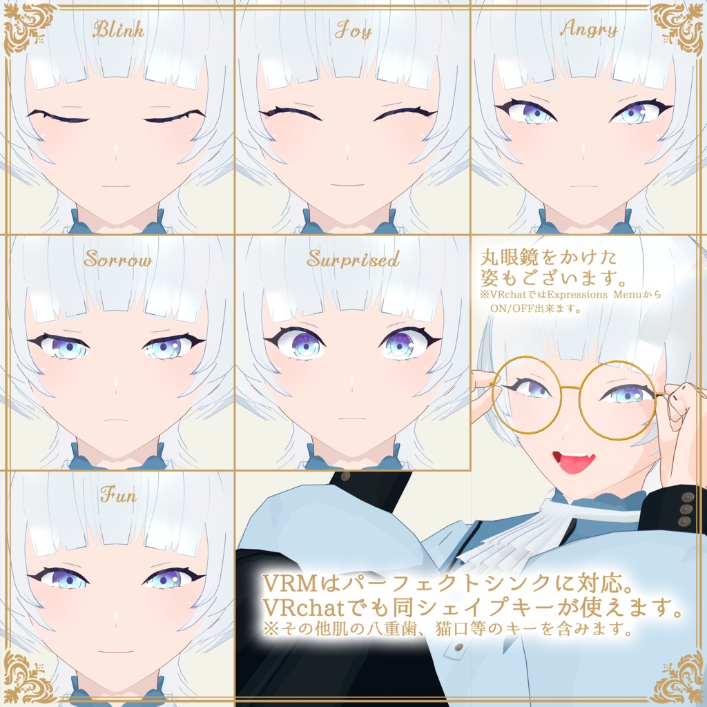 オリジナル3Dアバター『白珠真-shiratama-』【VRM/VRchat】