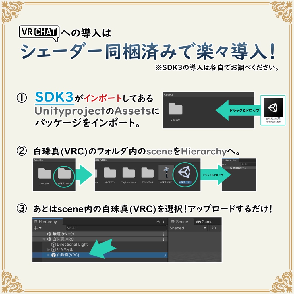 オリジナル3Dアバター『白珠真-shiratama-』【VRM/VRchat】