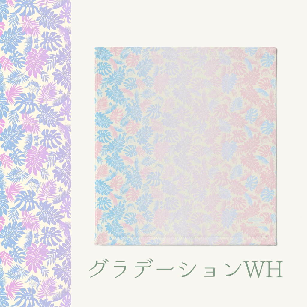 ch.489ボタニカル柄ハンドタオル