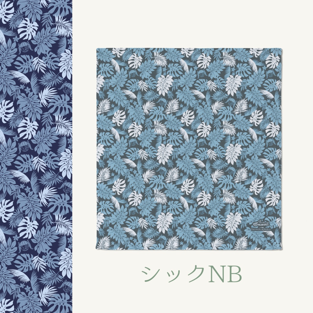 ch.489ボタニカル柄ハンドタオル