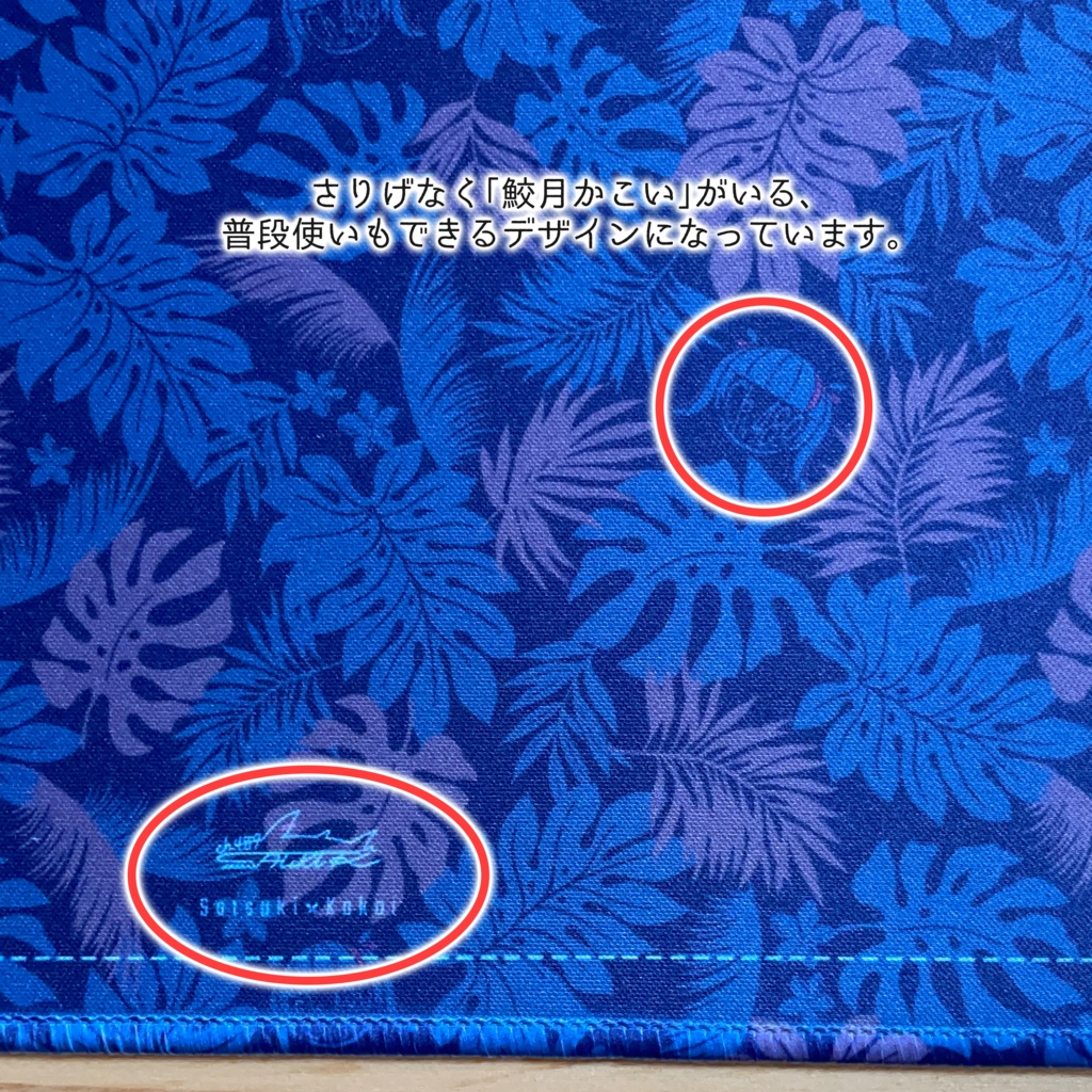 【販売終了】ch.489ボタニカル柄マウスパッド