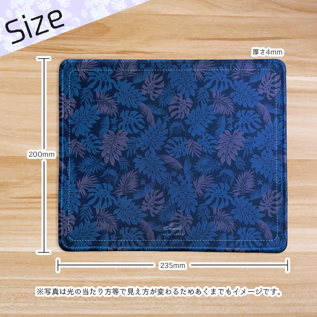 【販売終了】ch.489ボタニカル柄マウスパッド