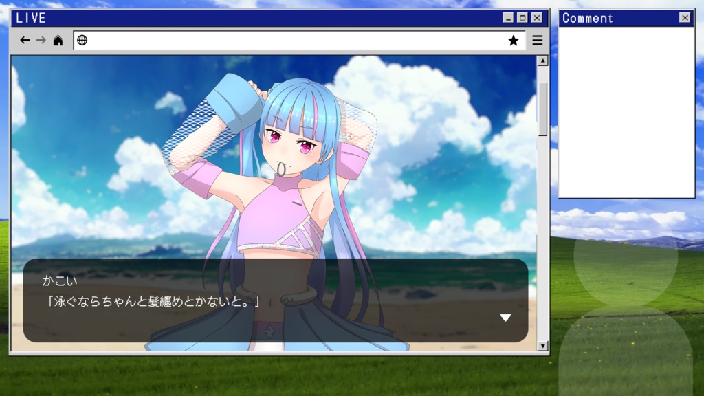 見覚えのあるウィンドウ【配信画面オーバーレイ】