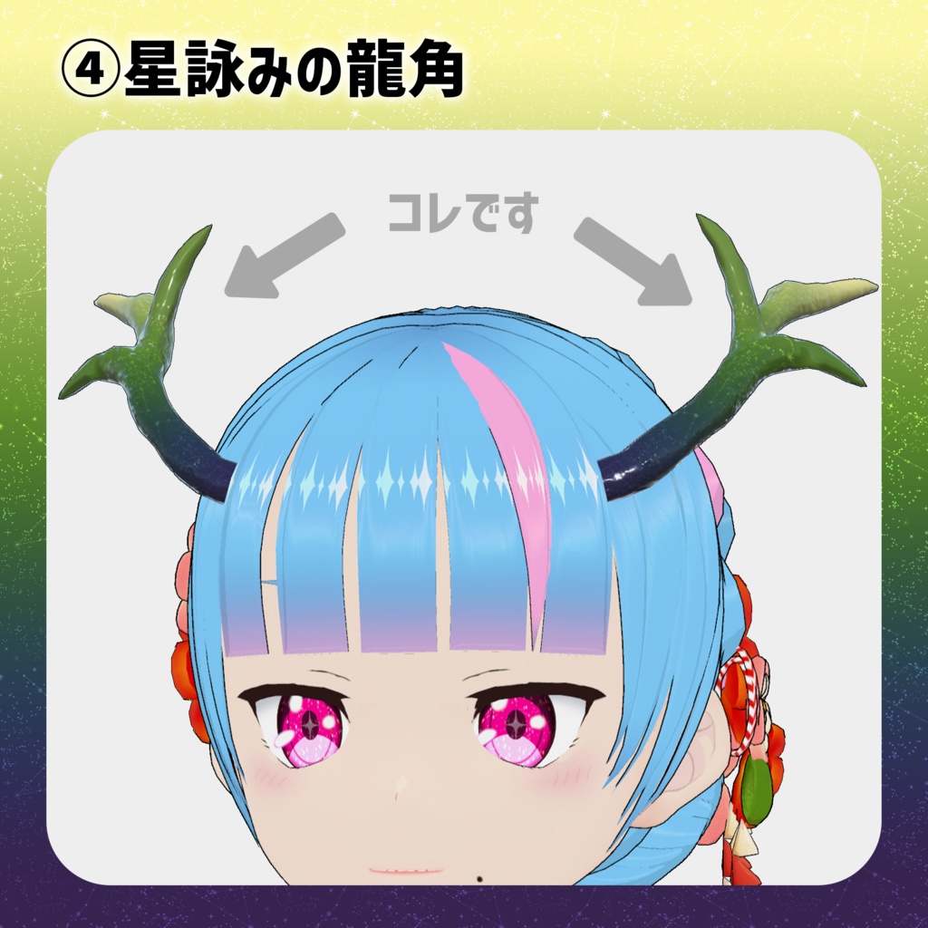 VMMアクセサリ/無料配布ページ