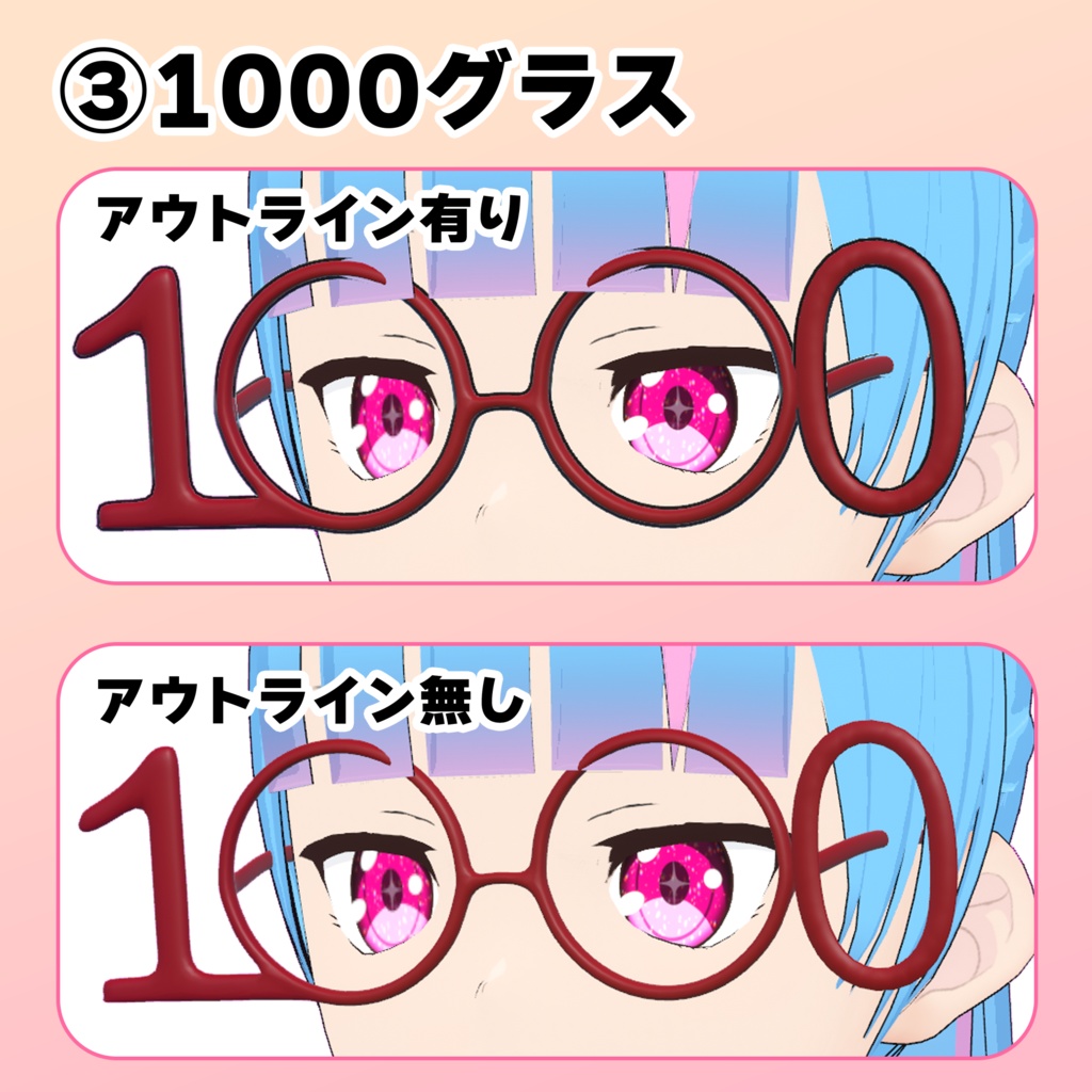 VMMアクセサリ/無料配布ページ