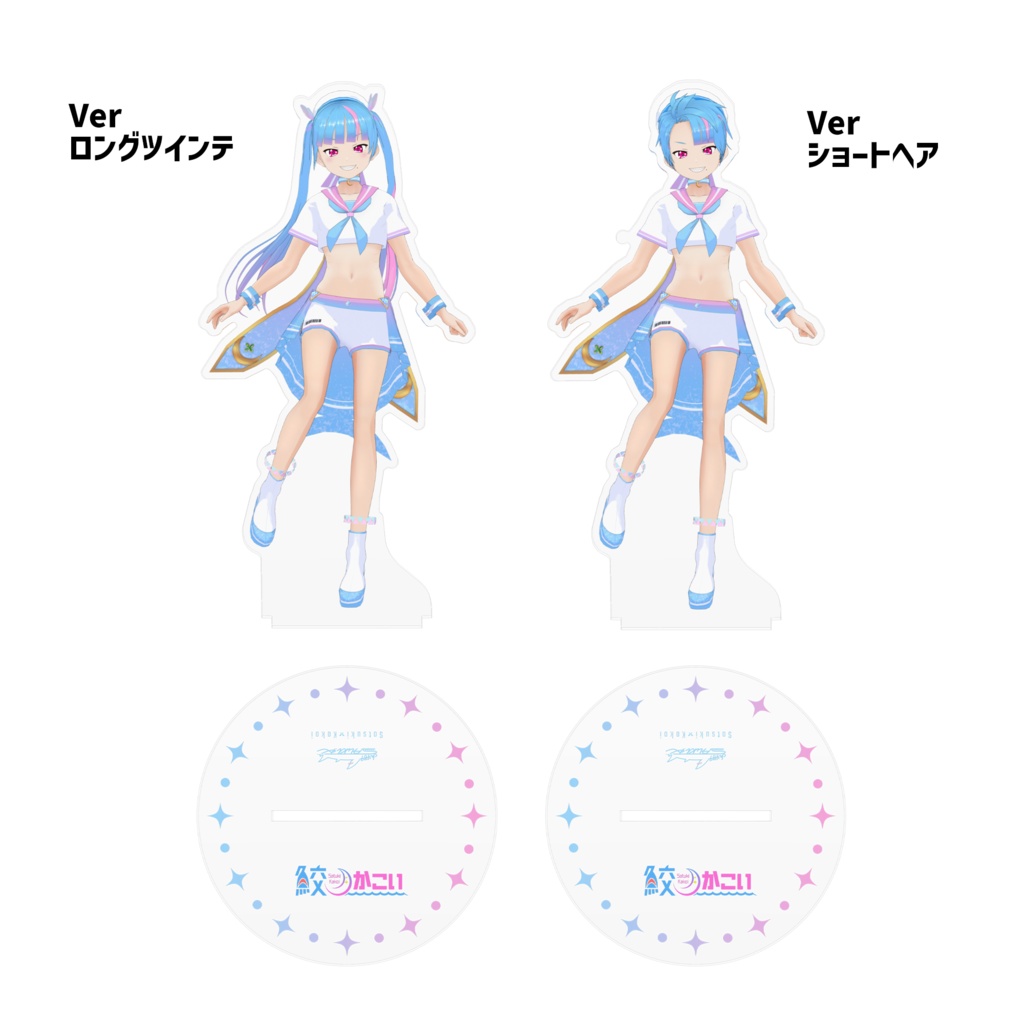 鮫月かこい【メイン衣装】アクリルフィギュア