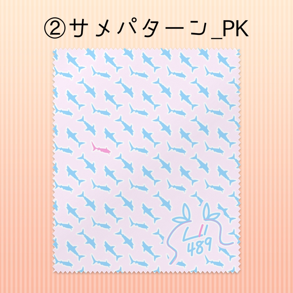 【ch.489】マイクロファイバークロス