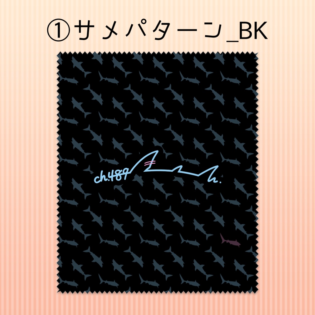 【ch.489】マイクロファイバークロス