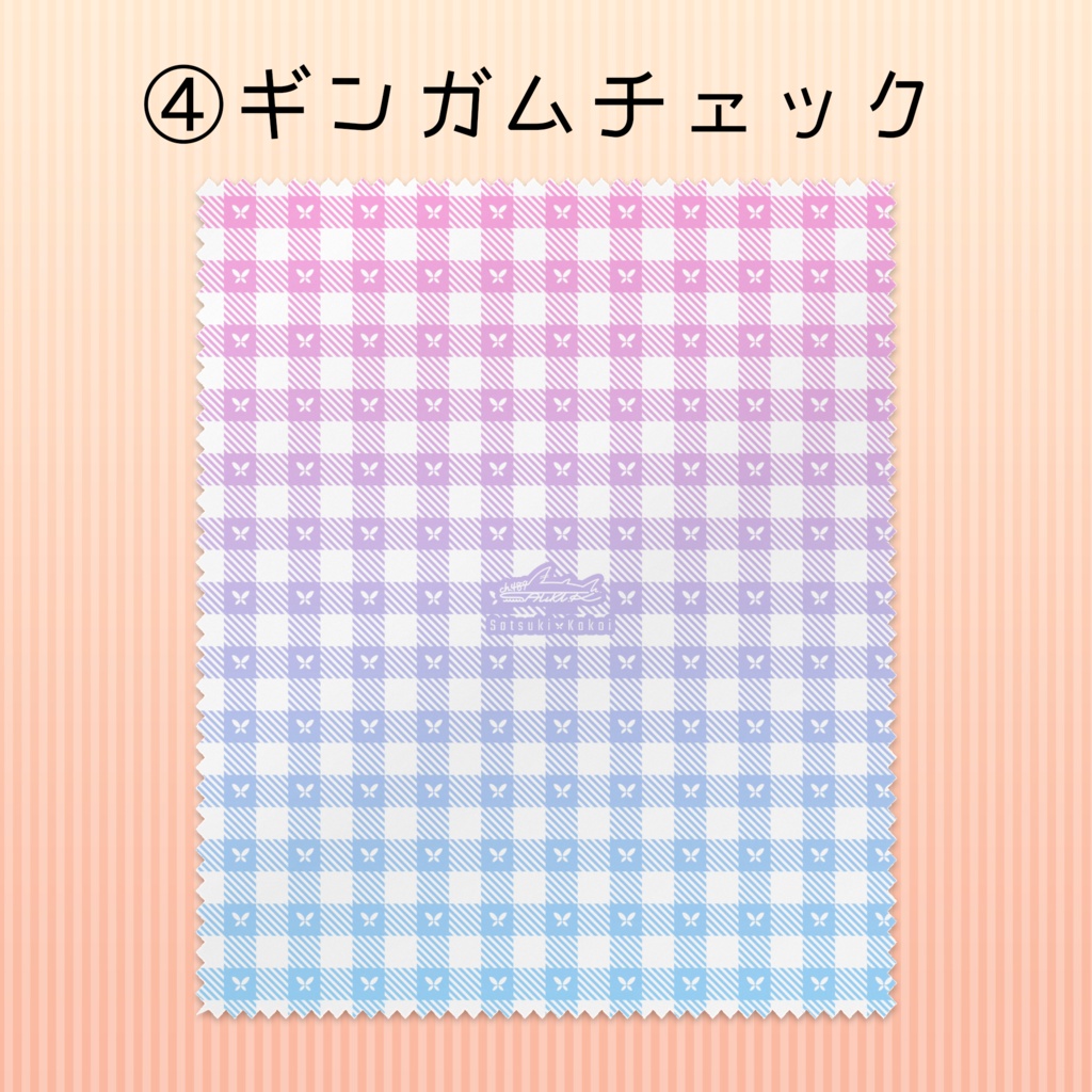 【ch.489】マイクロファイバークロス