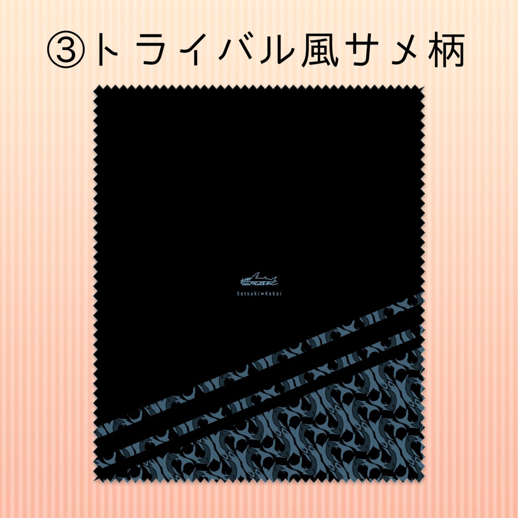 【ch.489】マイクロファイバークロス