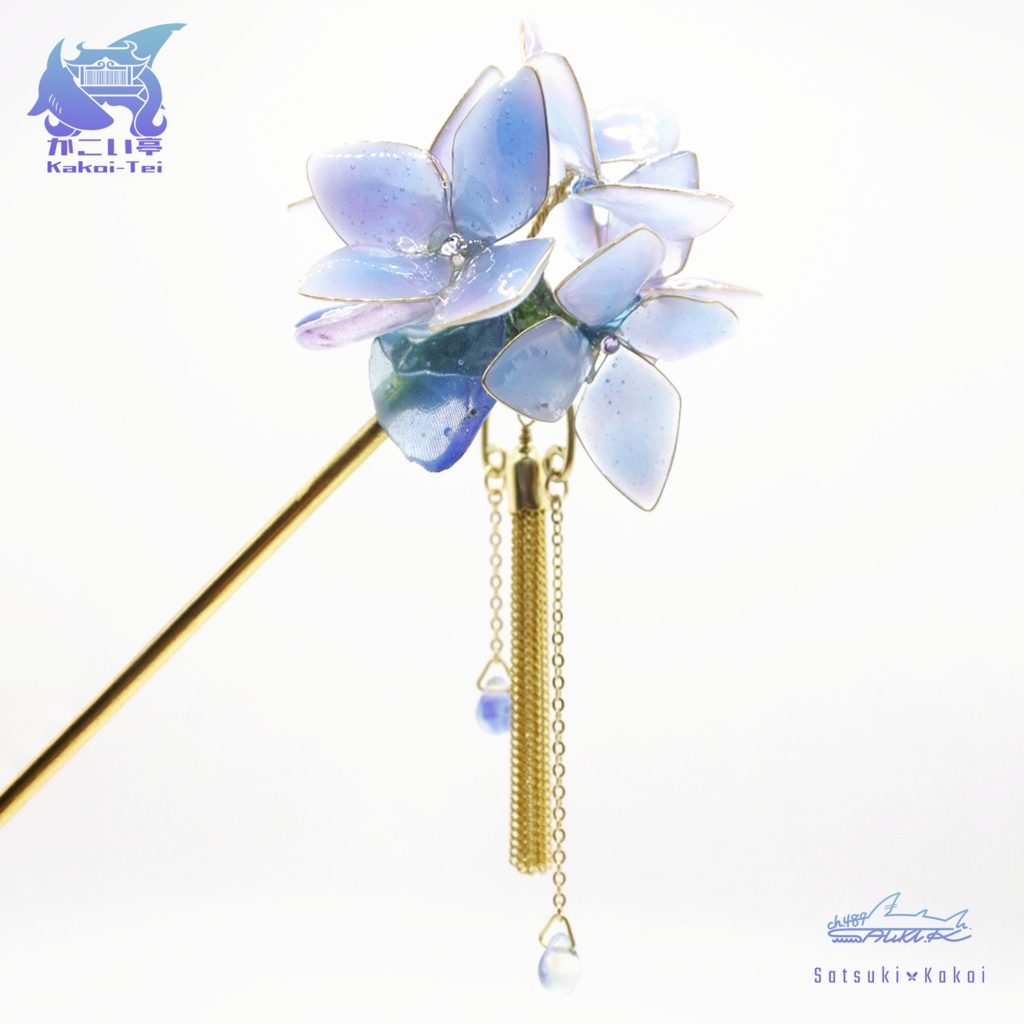 小さな紫陽花の簪