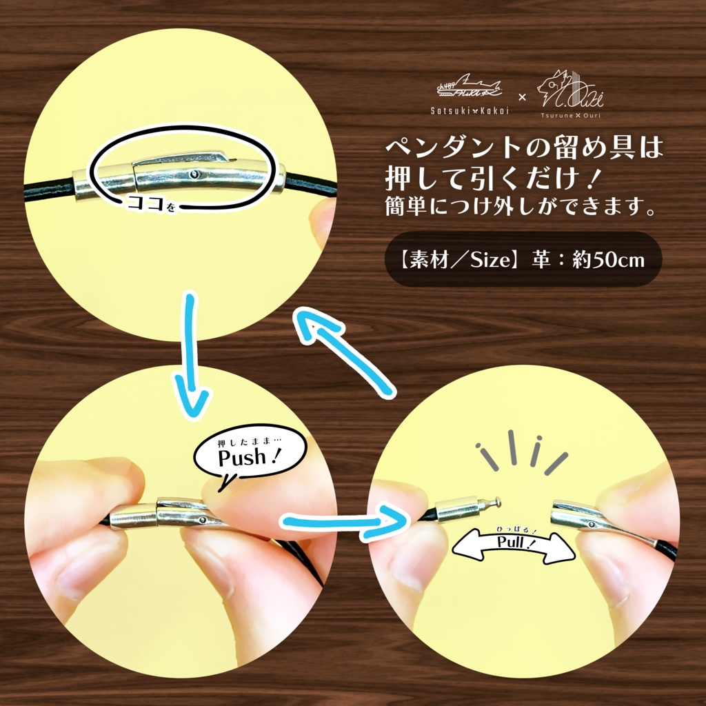 鮫月かこい木製インレイアクセサリー(ペンダント/キーホルダー)