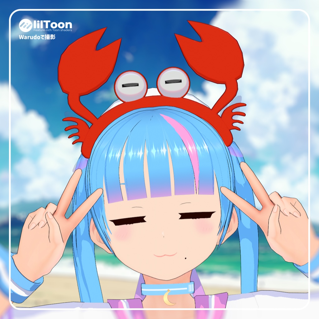 カニカチューシャ