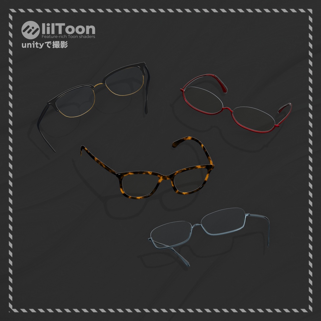 可変式iroiro眼鏡セット