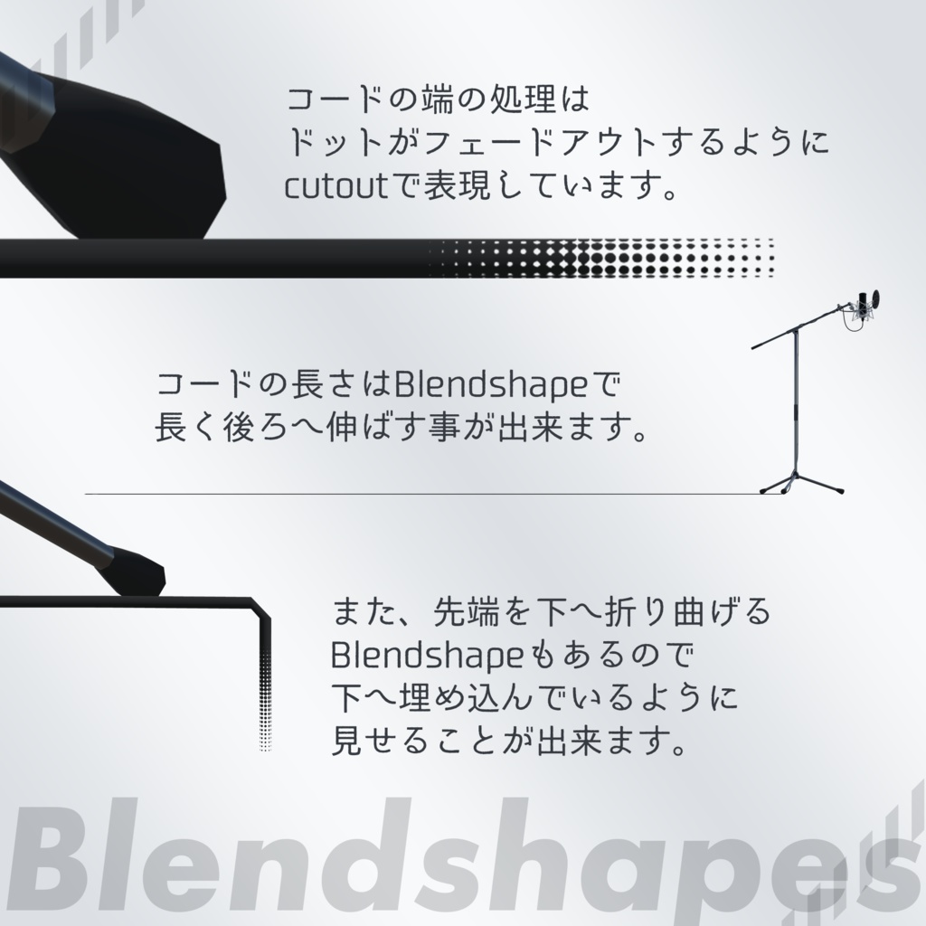 コンデンサーマイク