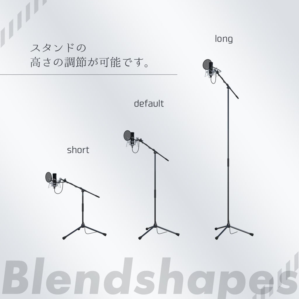 コンデンサーマイク