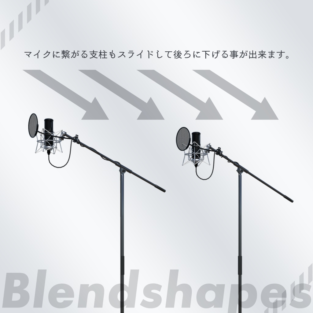 コンデンサーマイク