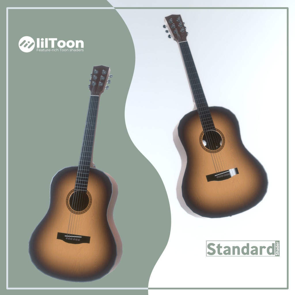 アコースティックギター