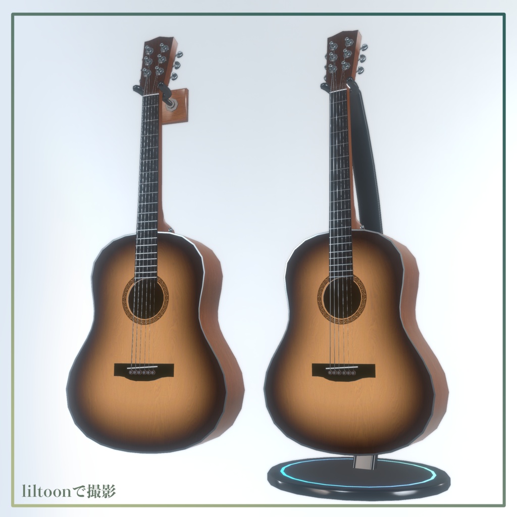 アコースティックギター