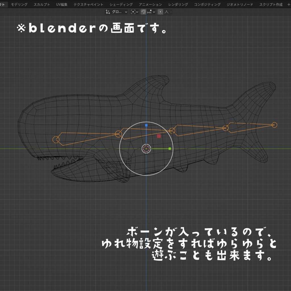 サメのぬいぐるみ